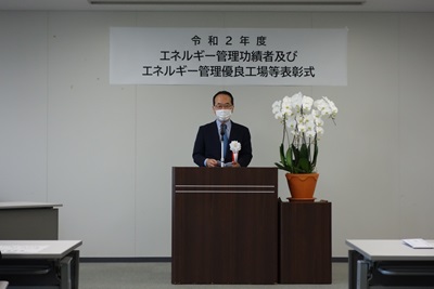 表彰式の様子（吉住局長　式辞）