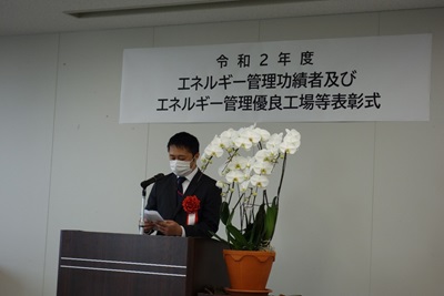 表彰式の様子（株式会社ピータイム　ピータイムおもろ店　山本氏　受賞者挨拶）