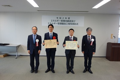 表彰式の様子（受賞者写真）