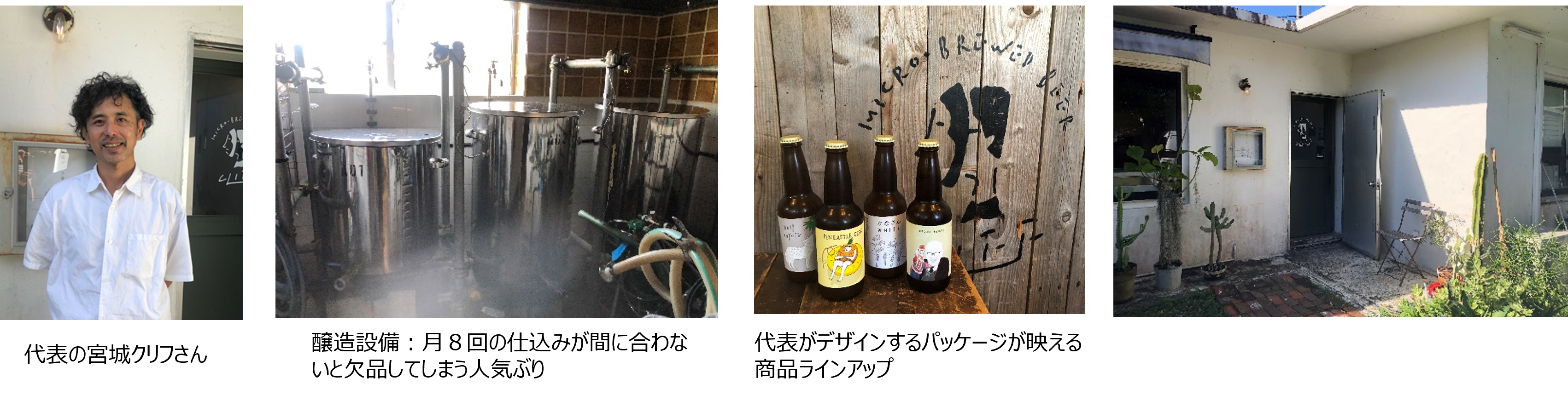 株式会社クリフクラフト_画像