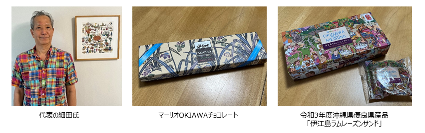 アイラーティ合同会社