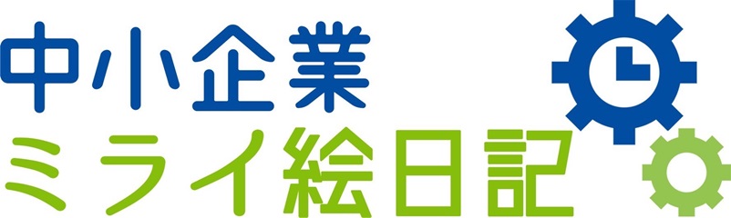「おきなわ中小企業ミライ絵日記アワード２０２４」作品を募集します　ロゴマーク
