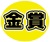 沖縄中小企業ミライ絵日記アワード2024＜金賞＞