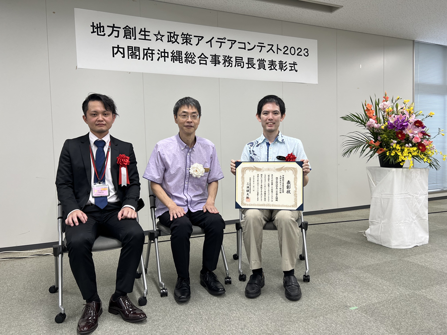 「地方創生☆政策アイディアコンテスト2023」受賞者（地方自治体あり方変え隊）