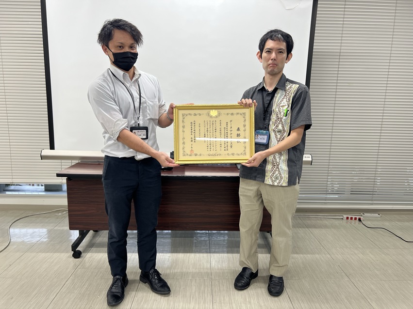 所属：那覇市役所　チーム名：地方自治体あり方変え隊