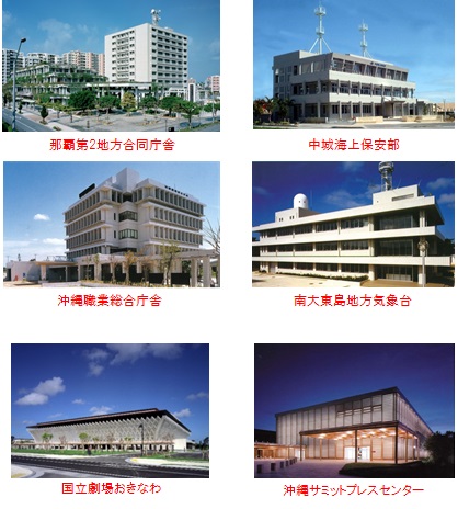 官庁施設