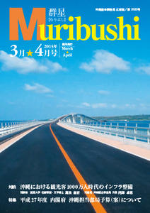 0304muribushihyoushi_m