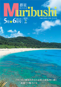 0506muribushihyoushif