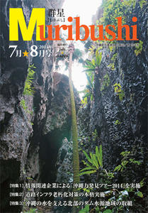 0708muribushihyoushif_m