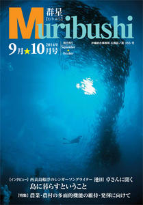 0910murhibushihyoushi_m