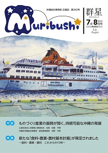 150708murubushihyoshi_m