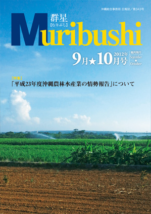 hyoushi_20120910