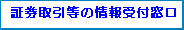 中小企業向けパンフレット