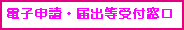 中小企業向けパンフレット