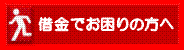 中小企業向けパンフレット