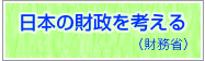 中小企業向けパンフレット