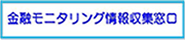 中小企業向けパンフレット