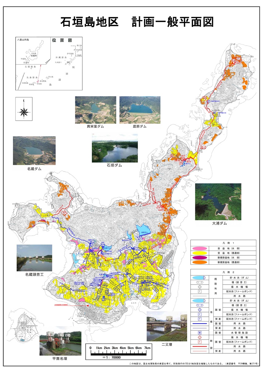 石垣島地区概要書５