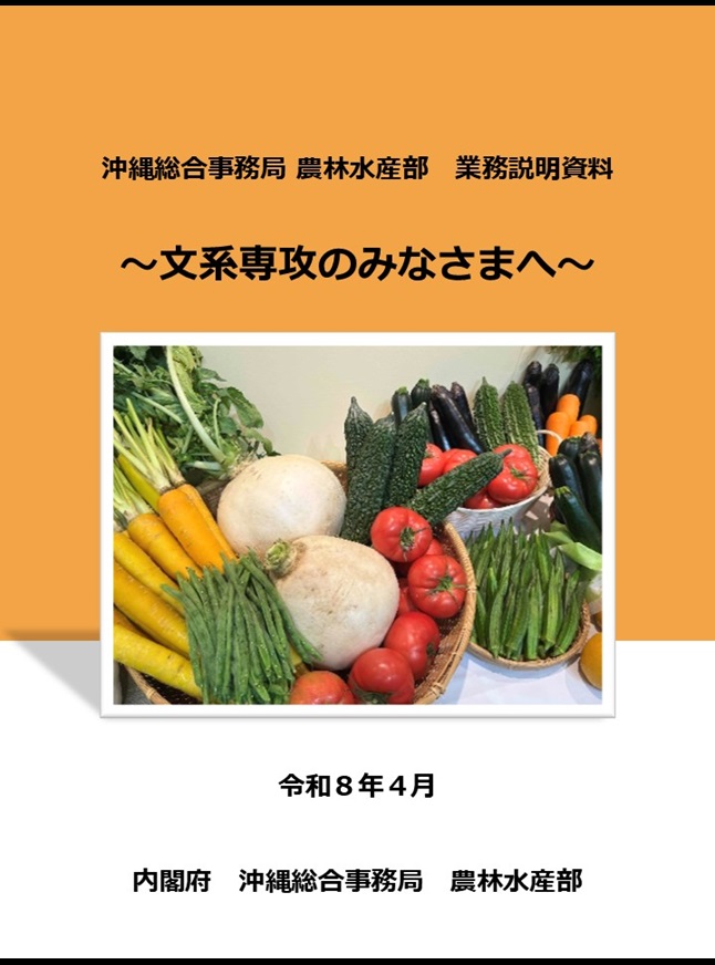 文系専攻の皆様へ