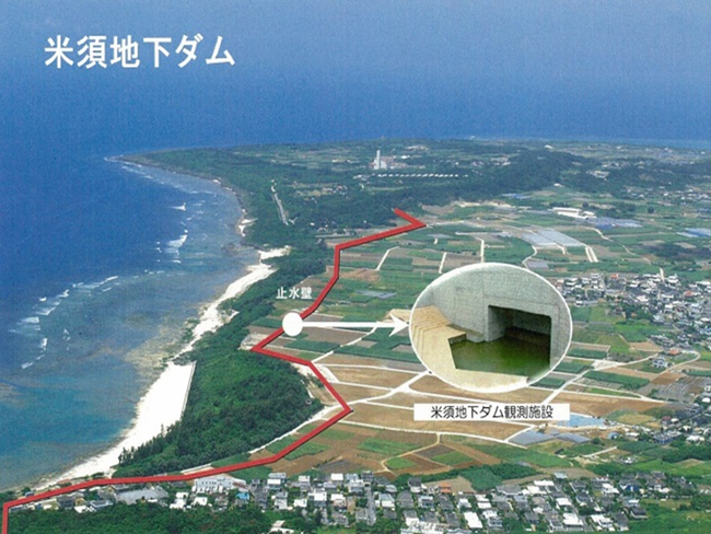 沖縄本島南部地区（米須地下ダム周辺）赤線はダム軸（止水壁）